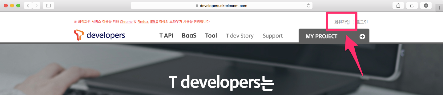 join t developers
